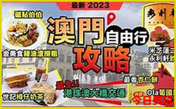 延吉景点排行榜前十名
