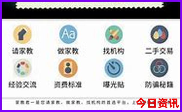 新疆可克达拉市旅游景点